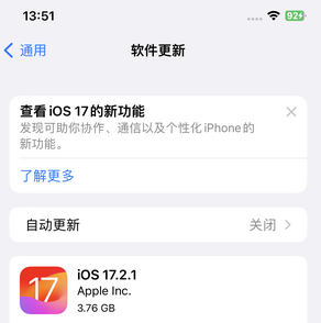 宁南苹果15维修站分享如何更新iPhone15的Safari浏览器 