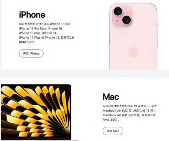 宁南苹果15维修店iPhone 15降价后能退差价吗 