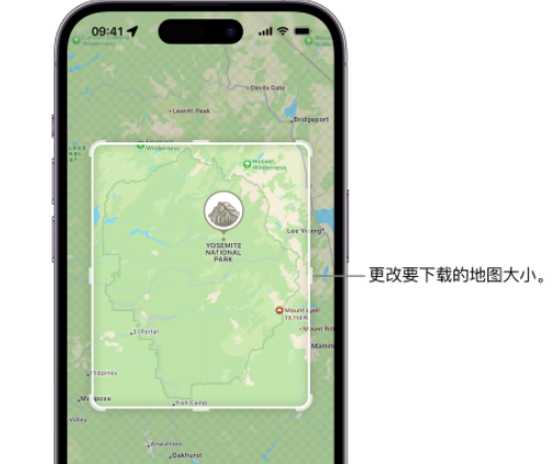 宁南苹果手机维修店分享如何在iPhone上下载离线地图 