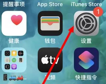 宁南苹果维修服务iPhone如何把safari浏览器换成chrome浏览器 