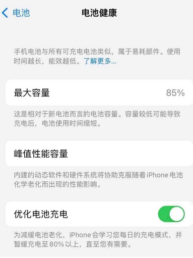 宁南苹果手机维修店分享iPhone运行缓慢怎么办 